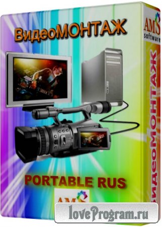  3.0 Rus Portable