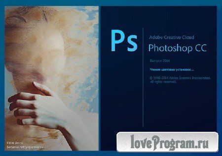 Adobe Photoshop CC 2014.2.0 (20140926.r.236) RePacK by D!akov (x86/x64/RUS/ENG/UKR)