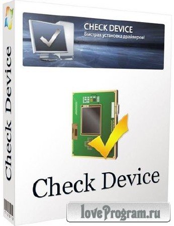 Check Device 1.0.1.66 Rus Portable