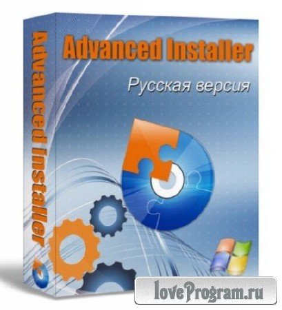 Advanced Installer 11.5.1 Build 60347 RePack by loginvovchyk