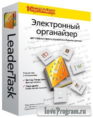 LeaderTask 9.0