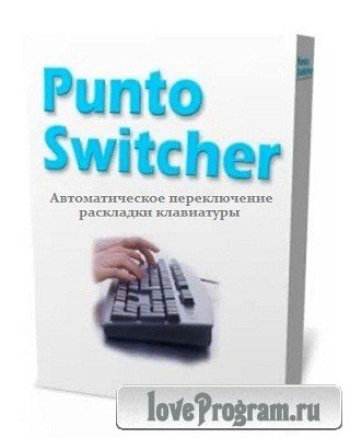 Punto Switcher 3.3.1 Build 364 DC 23.09.2014 RePack by elchupakabra