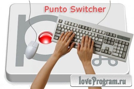 Punto Switcher 3.3.1 Build 364 DC 23.09.2014 RePack by elchupakabra (18.10.2014)