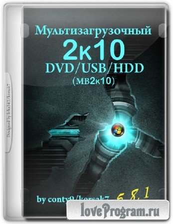  2k10 DVD/USB/HDD v.5.8.1 (2014/ENG/RUS)