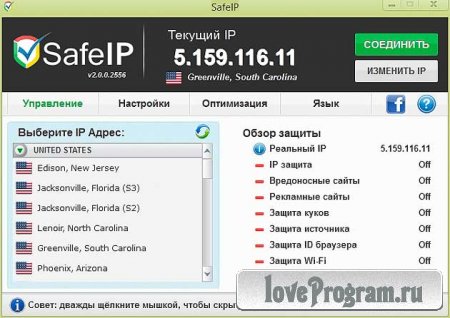  SafeIP 2.0.0.2603 + Portable -   IP-