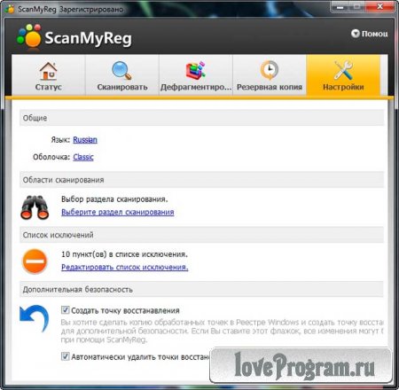  ScanMyReg 2.2.4 -    