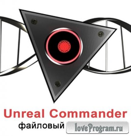 Unreal Commander 2.02 Build 1004 Rus + Portable