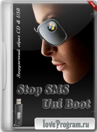 Stop SMS Uni Boot v.4.10.24 Rus