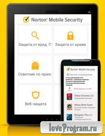  Norton Security & Antivirus Mobile 3.8.8.1734