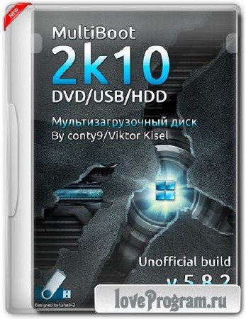 MultiBoot 2k10 DVD/USB/HDD 5.8.2 Unofficial (RUS/ENG/2014)