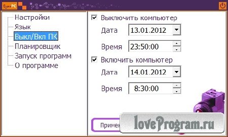 TimePC 1.6 ML/Rus