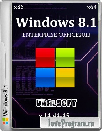 Windows 8.1 x86/x64 Enterprise Office2013 UralSOFT v.14.44-45 (2014/RUS)