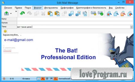  The Bat! Professional Edition 6.7.3 -   