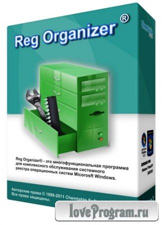 Reg Organizer 6.60 DC 10.11.2014 + Portable