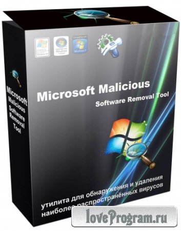 Microsoft Malicious Software Removal Tool 5.18 Rus