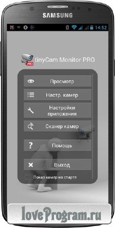  tinyCam Monitor PRO 5.7.0 RUS. ENG 