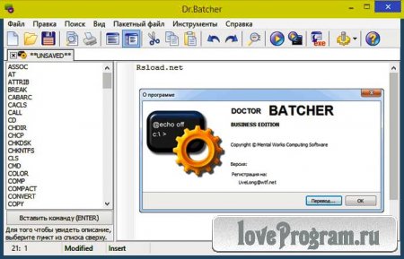  Dr.Batcher Business Edition 2.3.5 Portable -  Bat-