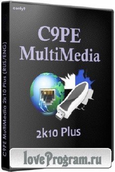 C9PE 2k10 CD/USB/HDD 5.9.0 Unofficial [Ru/En]