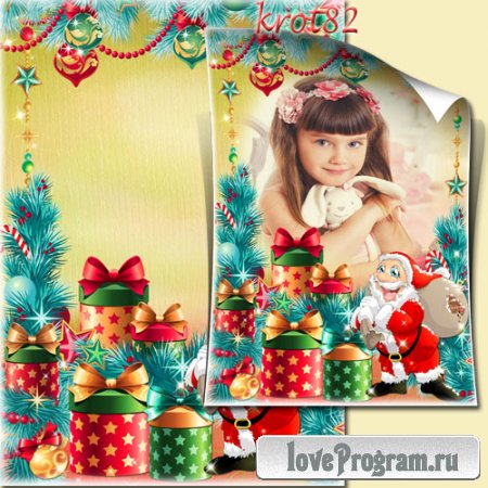 Детская новогодняя рамка с кучей подарков и Дедом Морозом