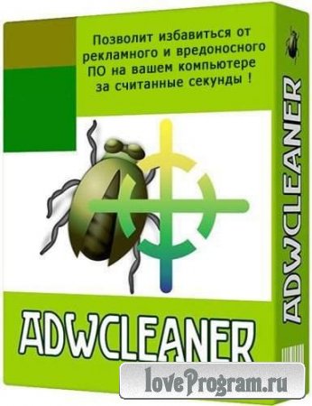AdwCleaner 4.102 Rus Portable