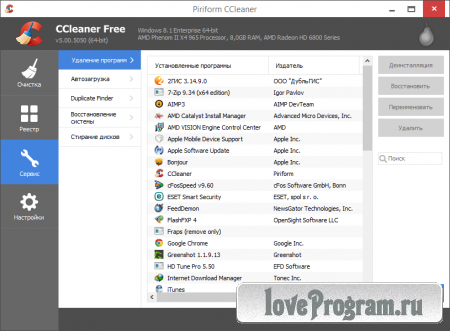  CCleaner 5.0 Build 5054 + Portable / CCEnhancer 4.1 -  