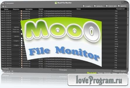 Moo0 File Monitor 1.11 Rus + Portable