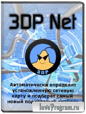 3DP Net 14.11 Rus Portable