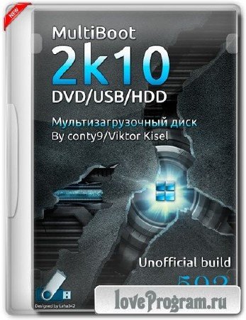 MultiBoot 2k10 DVD/USB/HDD 5.9.2 Unofficial (2014/RUS/ENG)