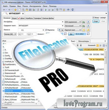  FileLocator Pro 7.5 Build 2077 86x64 -    