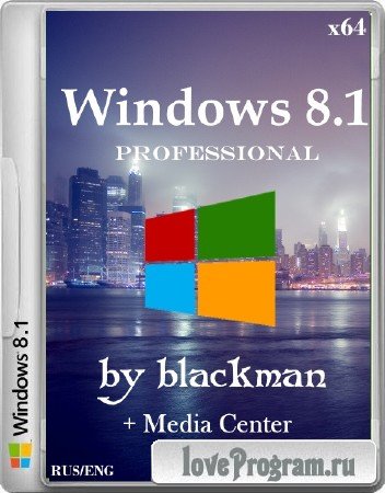 Windows 8.1 Pro + Media Center by blackman (x64/2014/RUS/ENG)