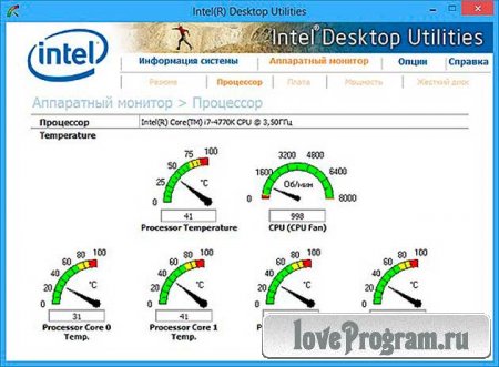  Intel Desktop Utilities 3.2.9