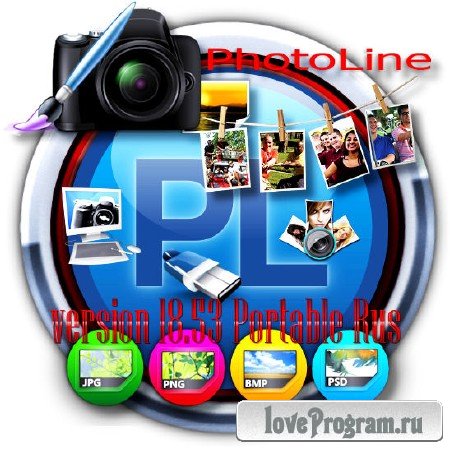 PhotoLine 18.53 (Multi/Rus) Portable 