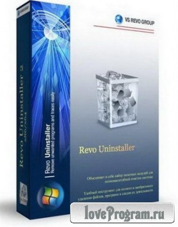 Revo Uninstaller Pro 3.1.2 RePack by elchupakabra