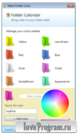  Folder Colorizer 1.3.3 -    