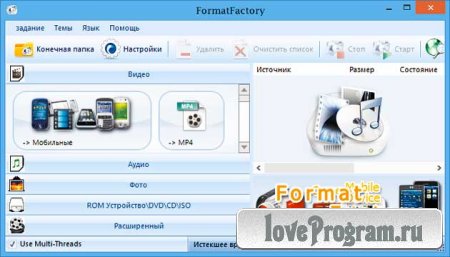  FormatFactory 3.5.1.0 -   