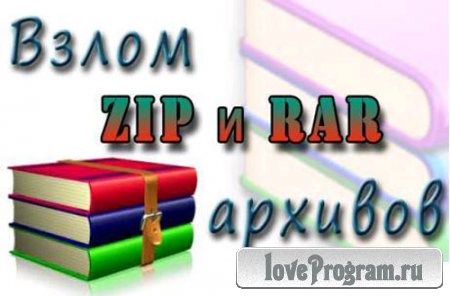      ZIP  RAR 