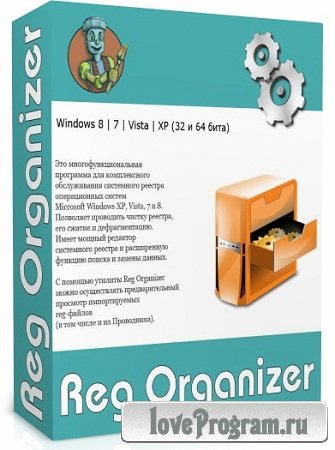 Reg Organizer 7.0 Beta 1