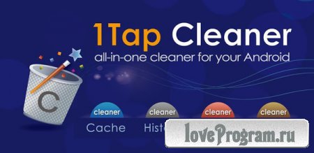  1Tap Cleaner Pro 2.48 -    Android