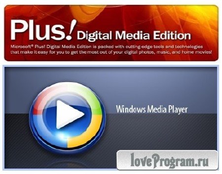 Windows Media Player Plus! 2.7