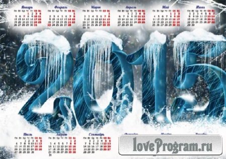  Красивый календарь - Цифры во льду 