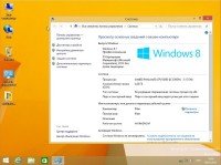Windows 8.1 with Update 3 Professional VL by sibiryak-soft v.04.01 (х64/2015/RUS)