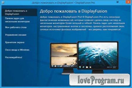  DisplayFusion Pro 7.1.0 -    