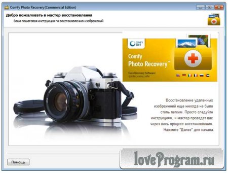  Comfy Photo Recovery 4.1 -   