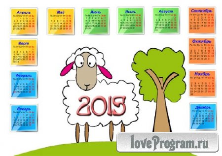  Забавная овечка - Календарная сетка 
