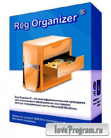 Reg Organizer 7.0 Beta 2 RePack by Diakov