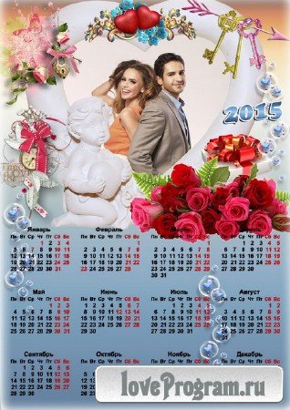 Романтический календарь на 2015 год - Два любящих сердца 