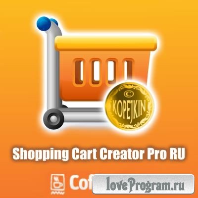 CoffeeCup Shopping Cart Creator Pro 3.9.4355 Rus
