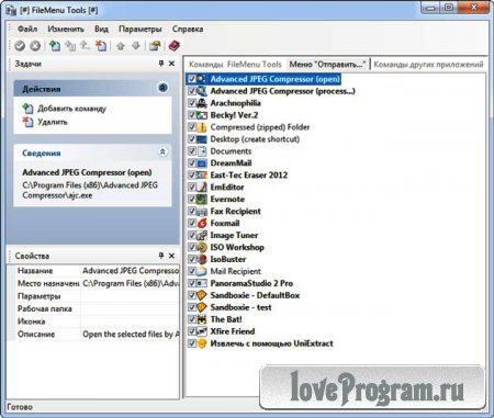  LopeSoft FileMenu Tools 6.7 -   