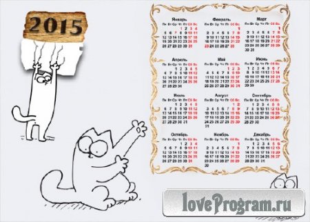  Забавный кот Саймона 2 - Календарь на 2015 год 