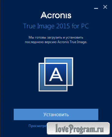  Acronis True Image 2015 18.0 Build 6525 RePack 8664